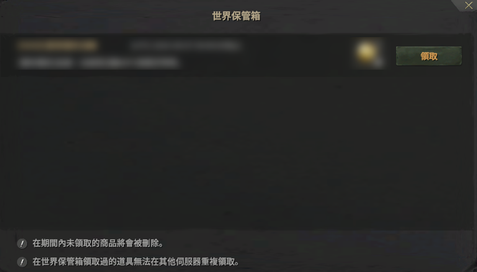 《ROM龙之觉醒》「月满卡尔德拉斯」中秋佳节专属活动说明